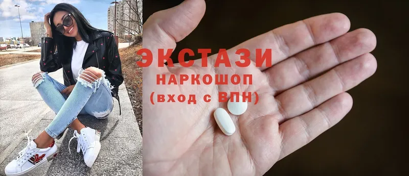 Ecstasy 300 mg  KRAKEN ТОР  Калач 