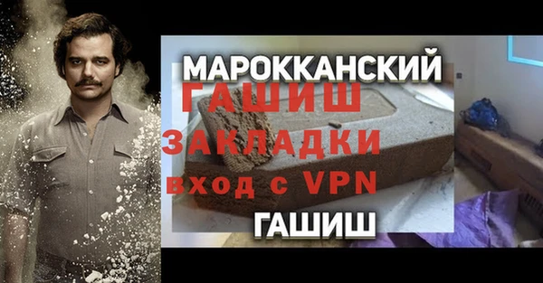 mdpv Белокуриха