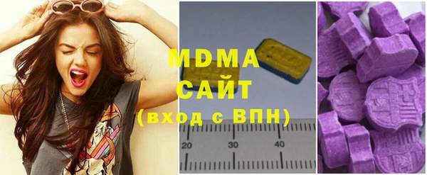 mdma Беломорск